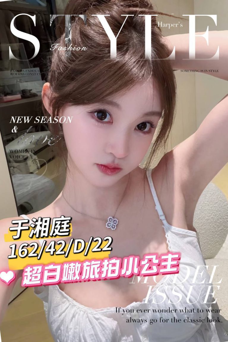 于湘婷人物照片