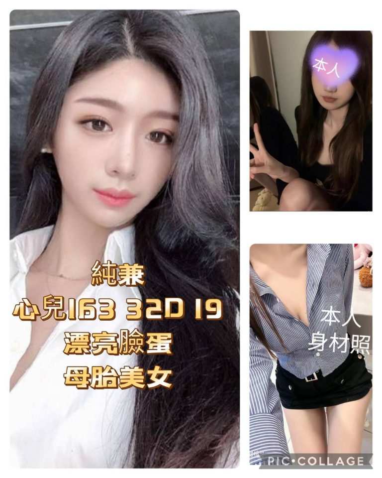 台北人物：心兒