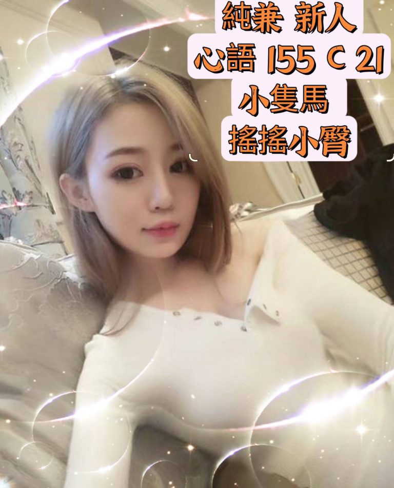 心語人物照片