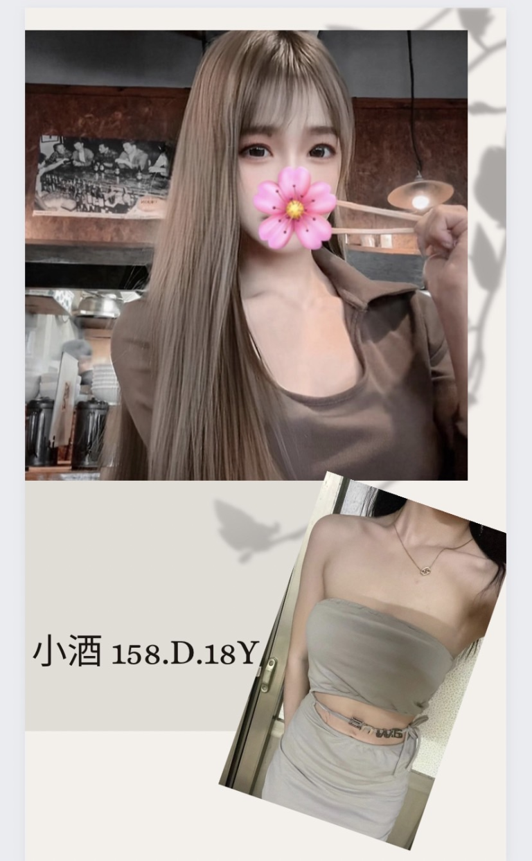 台北人物：小酒