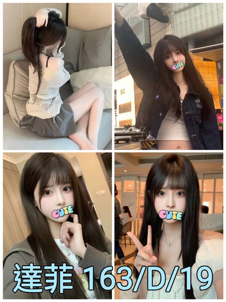 台北人物：達菲