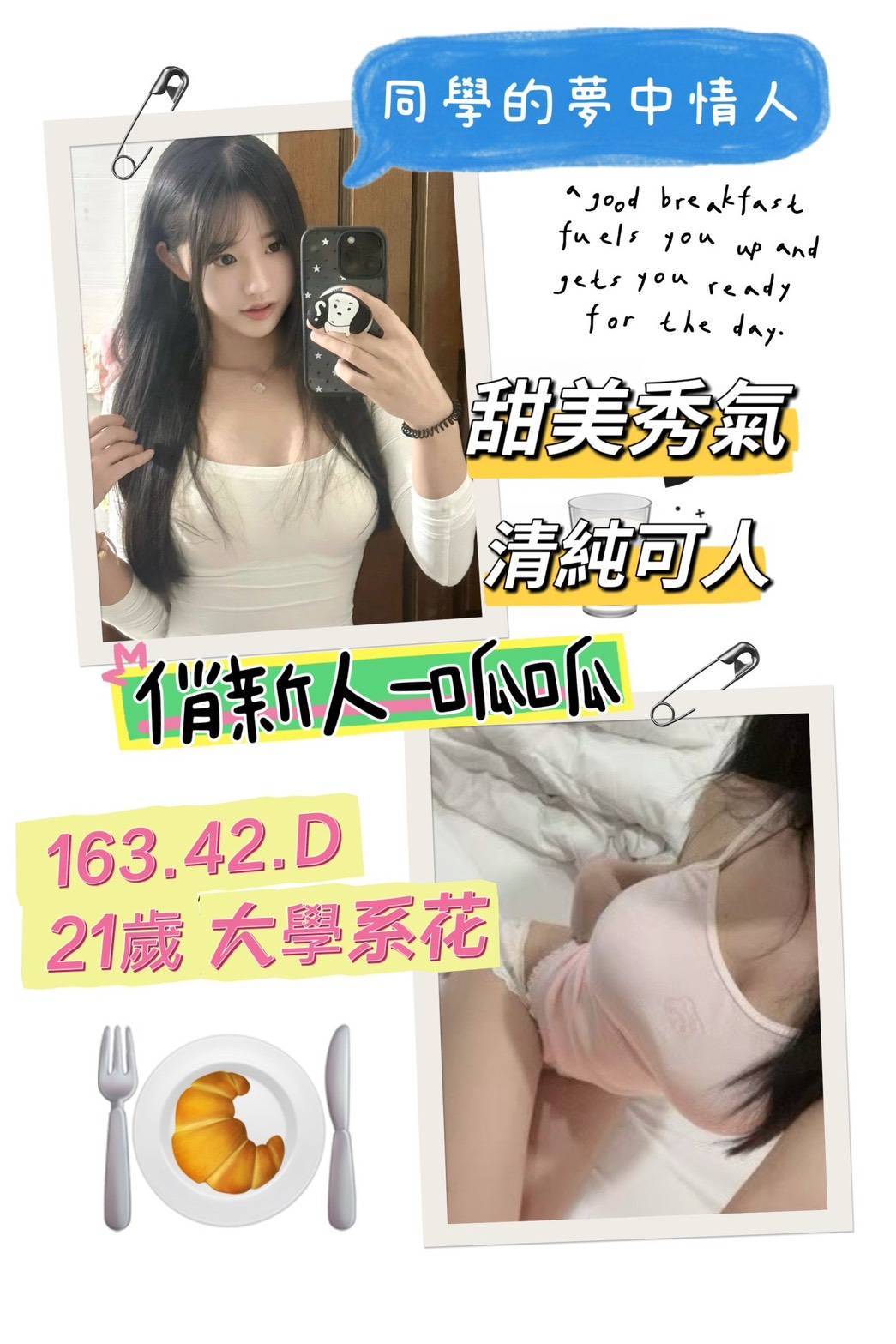 呱呱人物照片