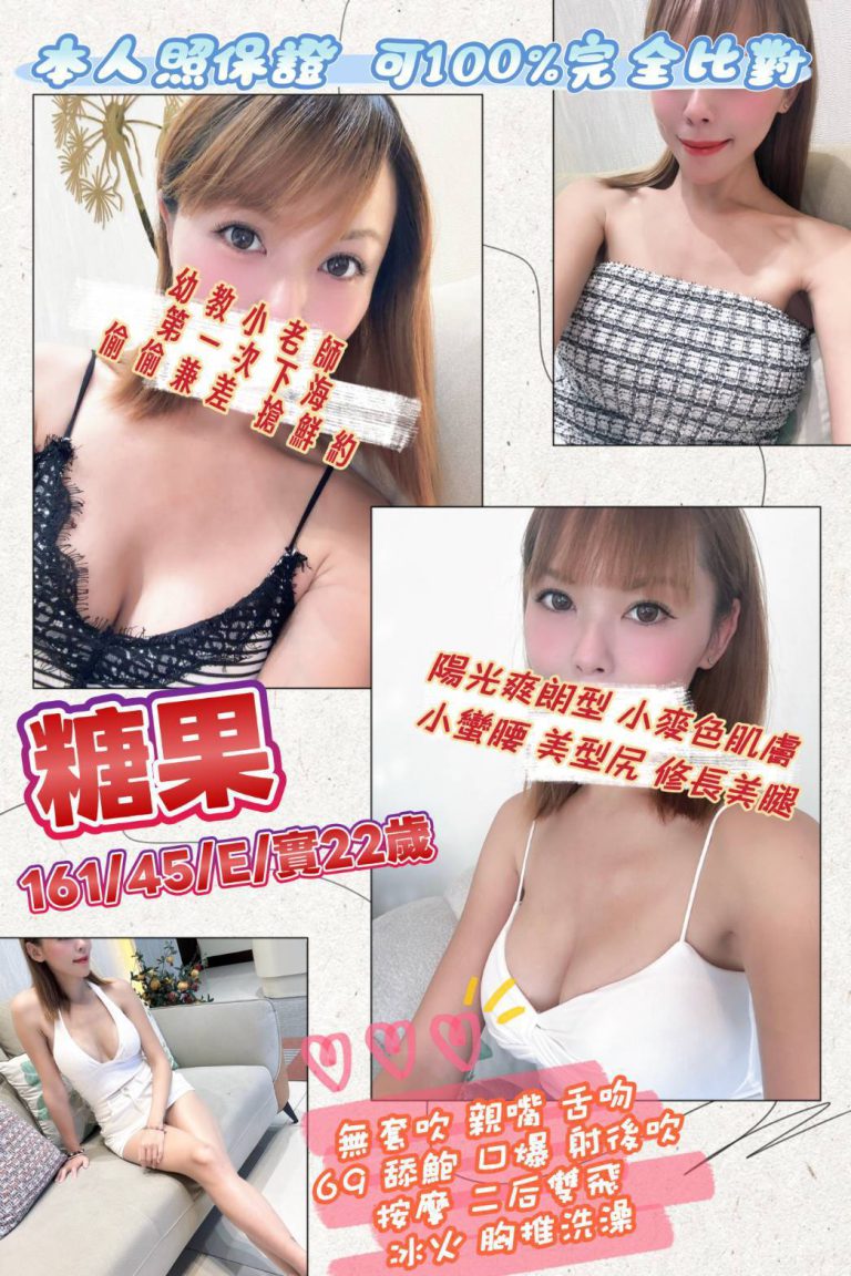 糖果人物照片