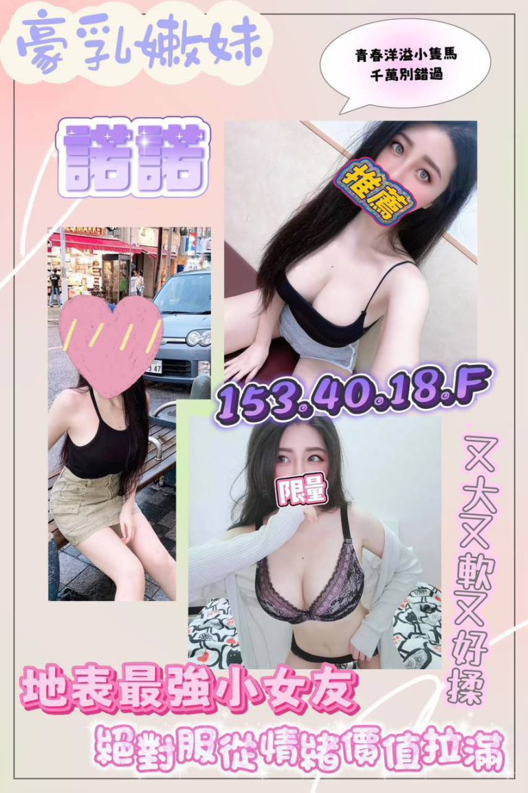 諾諾人物照片