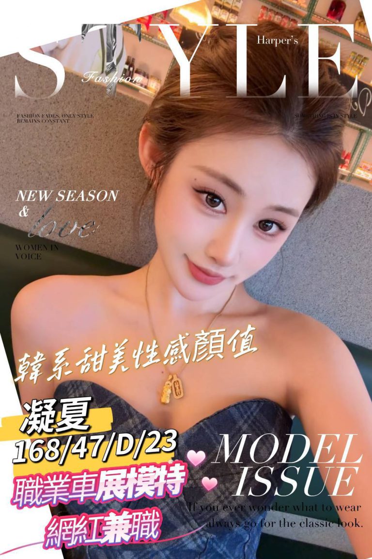 凝夏人物照片